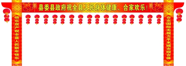 彩門圖片