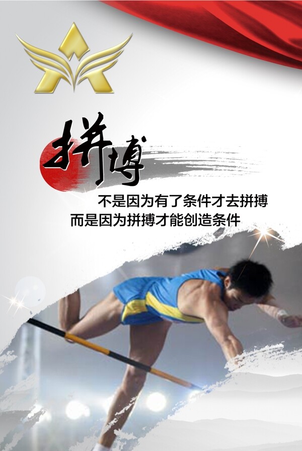 企業(yè)文化