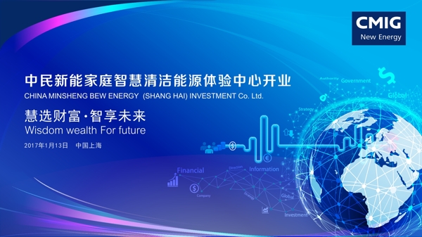 科技背景