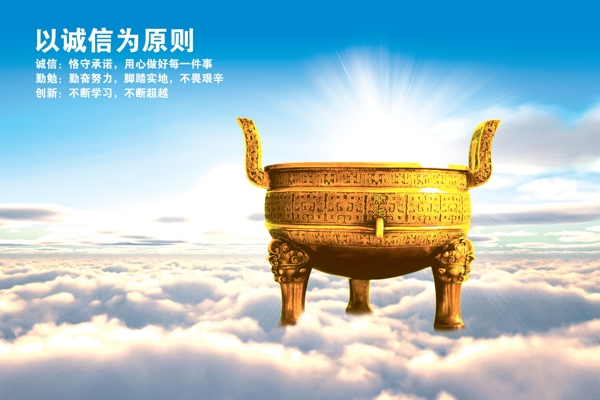 企業(yè)文化圖片