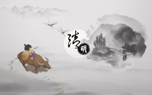 清明節(jié)海報