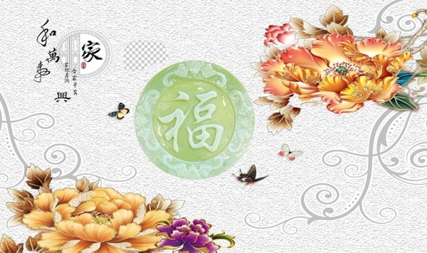 福