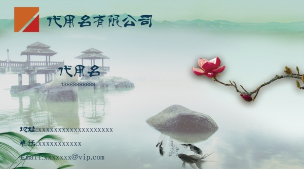 實(shí)用名片卡片
