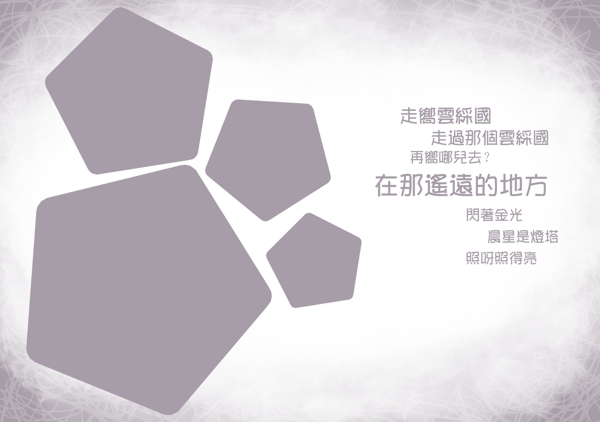 美圖美圖模板九影樓魔法書DVD44