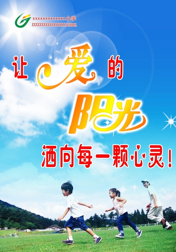展板圖片