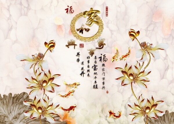 3D背景墻