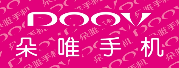 朵唯手機(jī)標(biāo)志