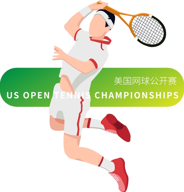 美国网球公开赛网球比赛人物矢量插画01
