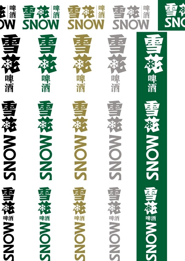 雪花logo廣告圖片