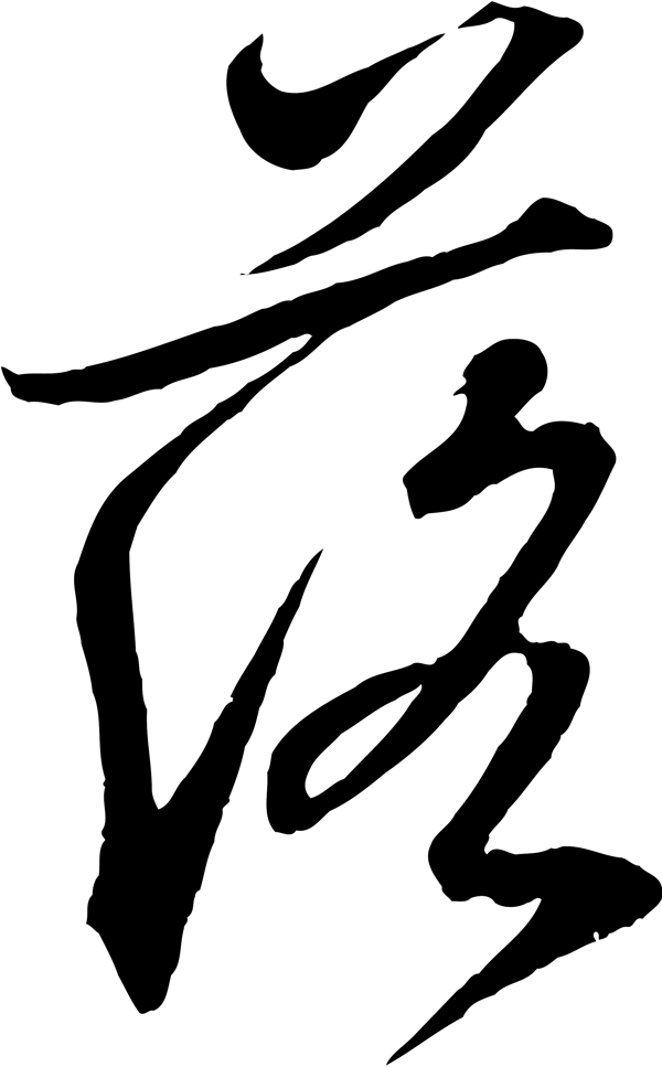 落