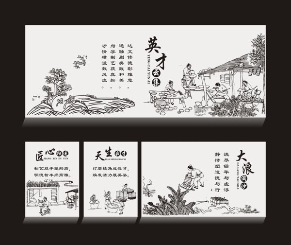 制陶文化圖片