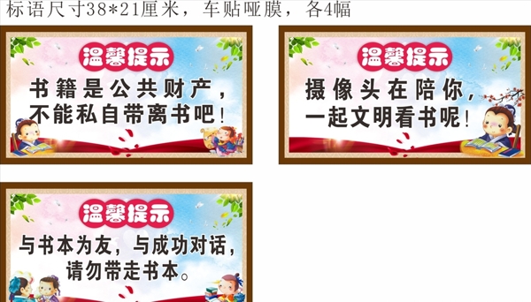 傳統(tǒng)文化標(biāo)語