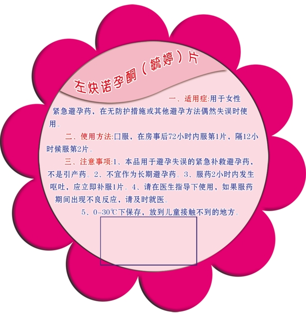 造型圖片