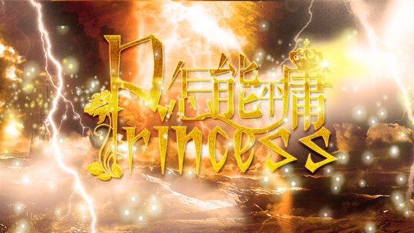 黃金字素