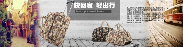 電商海報