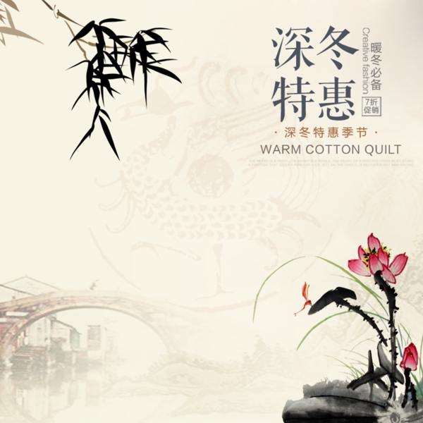 水墨畫