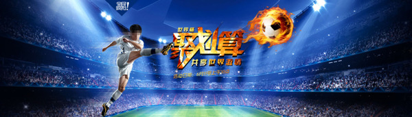 雙十一促銷PSD海報(bào)