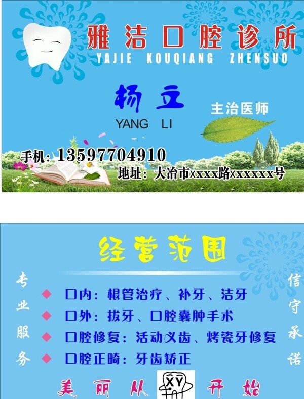 名片圖片