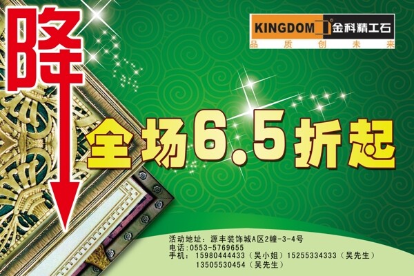 吊旗圖片