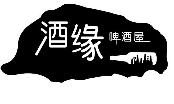 燈箱