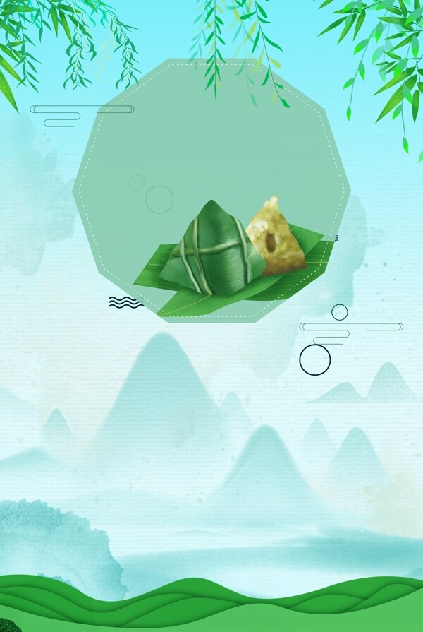 端午節(jié)藍(lán)色簡約風(fēng)海報(bào)banner背景