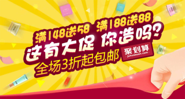 80萬的廣告圖D