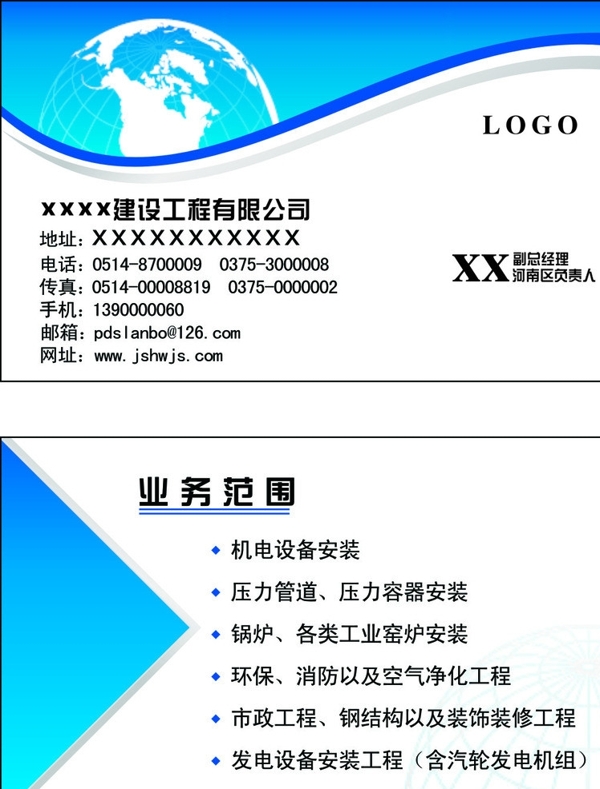 名片模版圖片