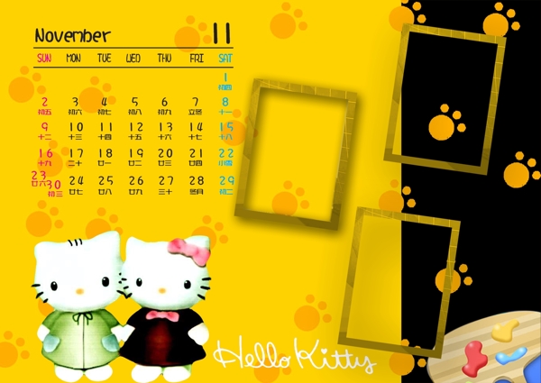2008年日歷11月圖片