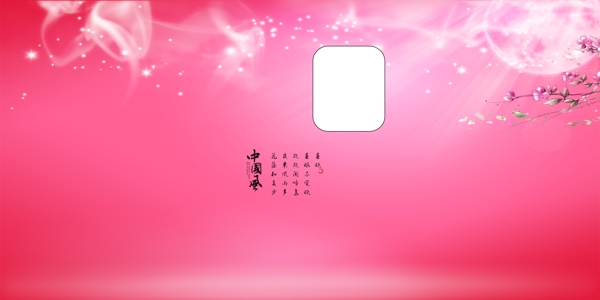 中國風(fēng)春曉圖片