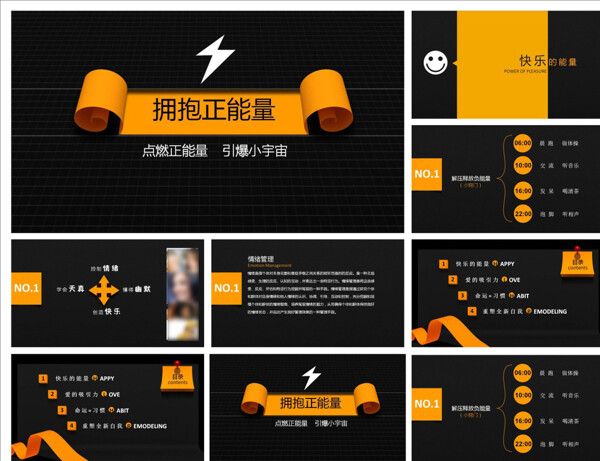 抽象PPT簡約PPT