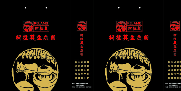 手提袋圖片