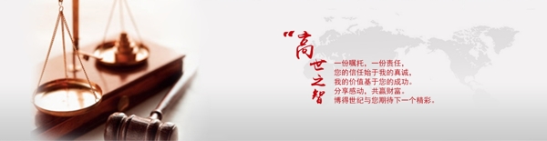 網(wǎng)站banner