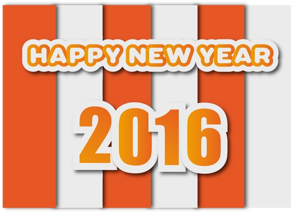 2016年新年快樂