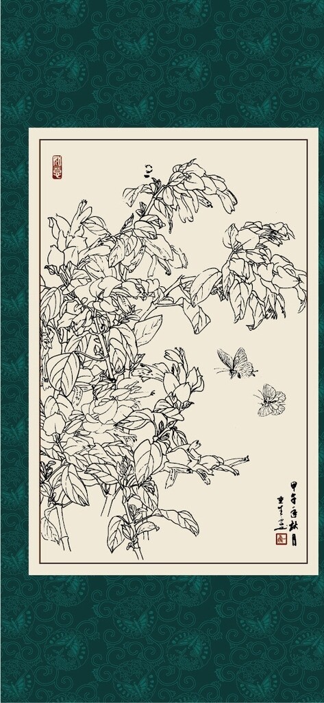 蝦衣花