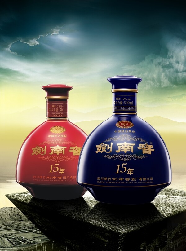 白酒設(shè)計(jì)海報(bào)