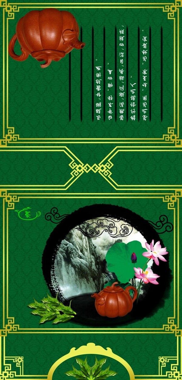 茶葉包裝展開圖圖片