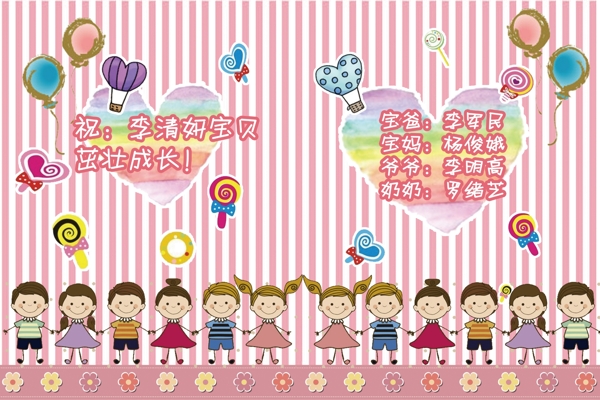 滿月廣告設(shè)計(jì)