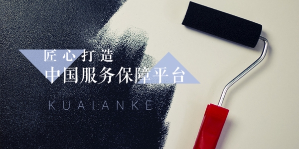 平臺(tái)banner