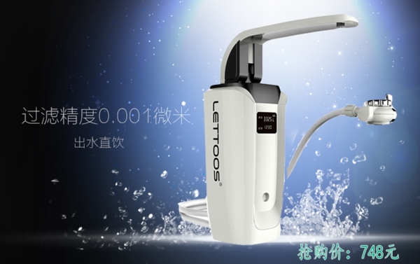 凈水器