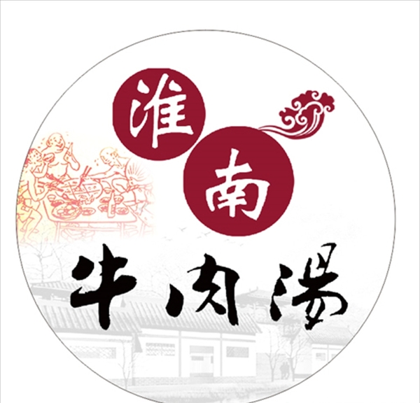 淮南牛肉湯LOGO
