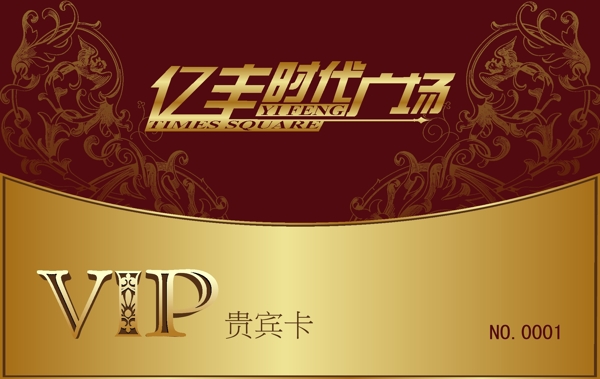 vip貴賓卡圖片