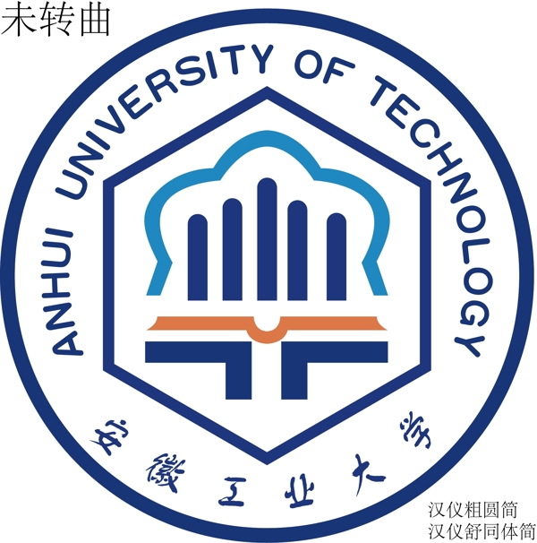 安徽工业大学logo