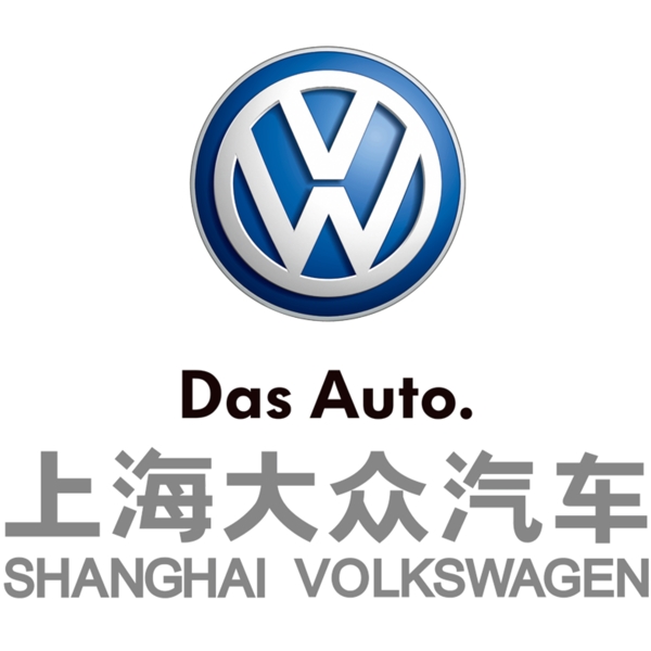 上海大眾汽車圖片