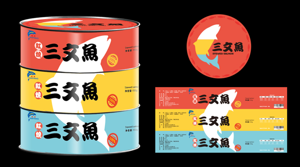 紅燒三文魚罐頭