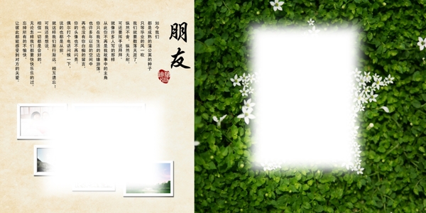 畢業(yè)紀(jì)念模板