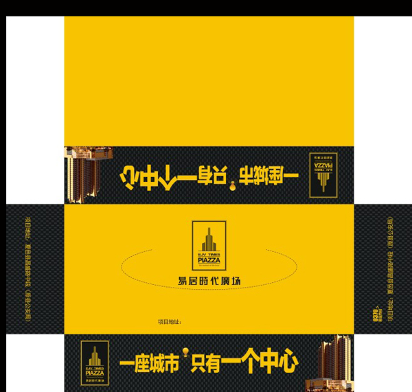 房地產(chǎn)盒抽