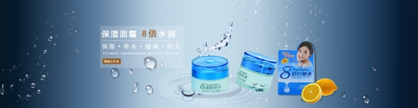 天貓?zhí)詫毎⒗锘瘖y品海報(bào)化妝品