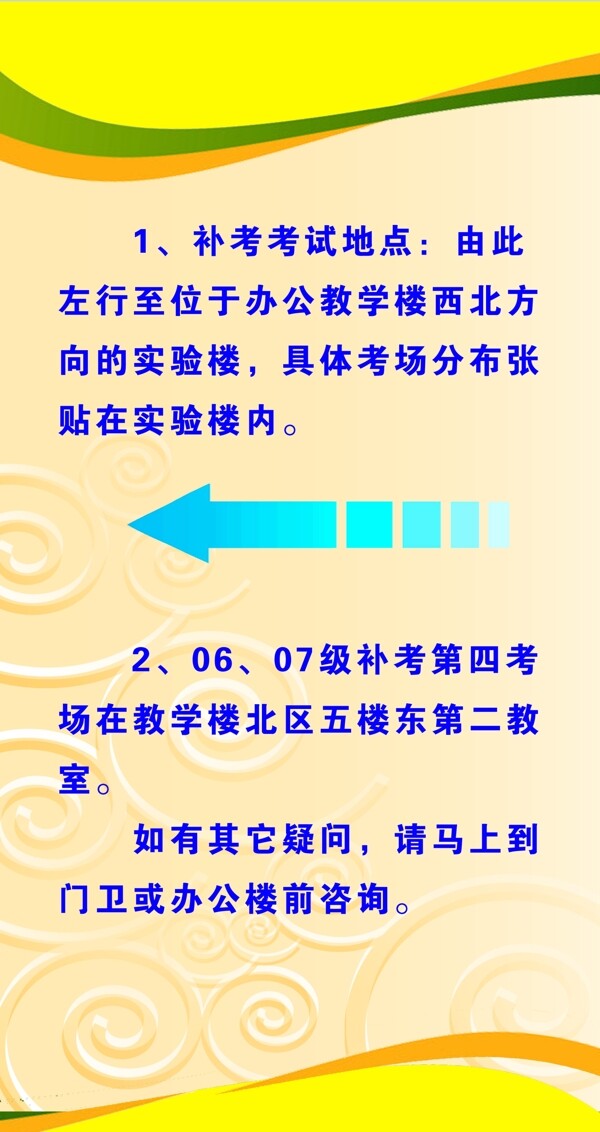 展板模板圖片