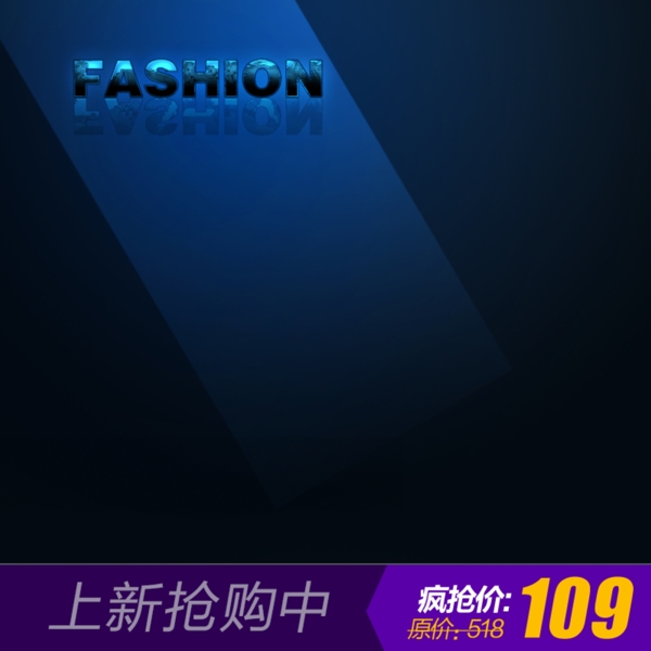 上新?lián)屬徧詫氈鲌D8
