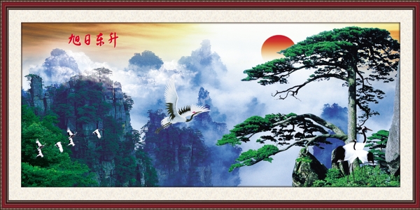 旭日東升
